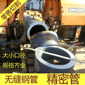 濟(jì)南45#大口徑厚壁無縫鋼管